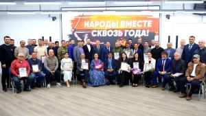 В Год единства народов в Волгограде отметили активистов «Дома Дружбы»