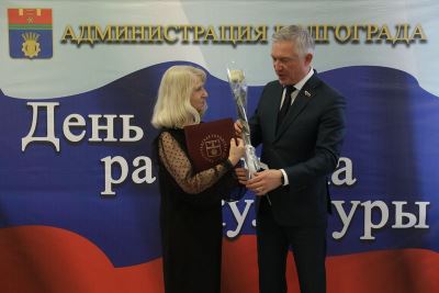 В Волгограде отметили заслуги деятелей культуры
