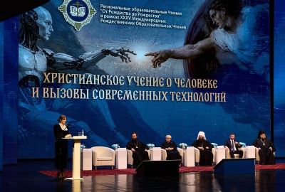 Волгоградская область присоединилась к Международным образовательным чтениям
