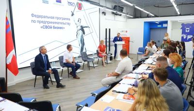 В Волгограде стартовал образовательный модуль программы «СВОй бизнес»