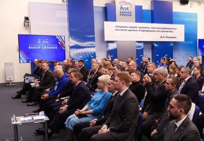 Дмитрий Федюшкин принял участие в работе Всероссийского форума «Выбор сильных»