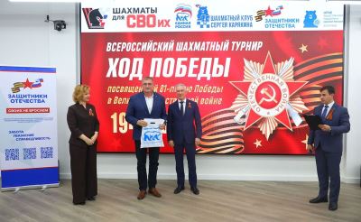 Шахматы для СВОих