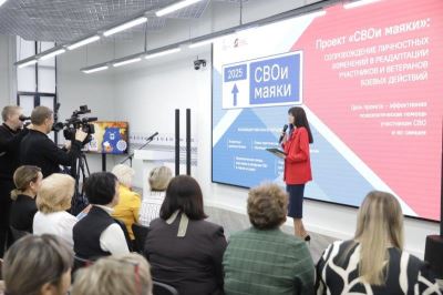 В Волгограде прошел круглый стол в рамках проекта «СВОи маяки»