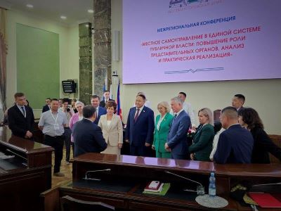 Перспективы российской муниципальной реформы обсуждают в Якутске