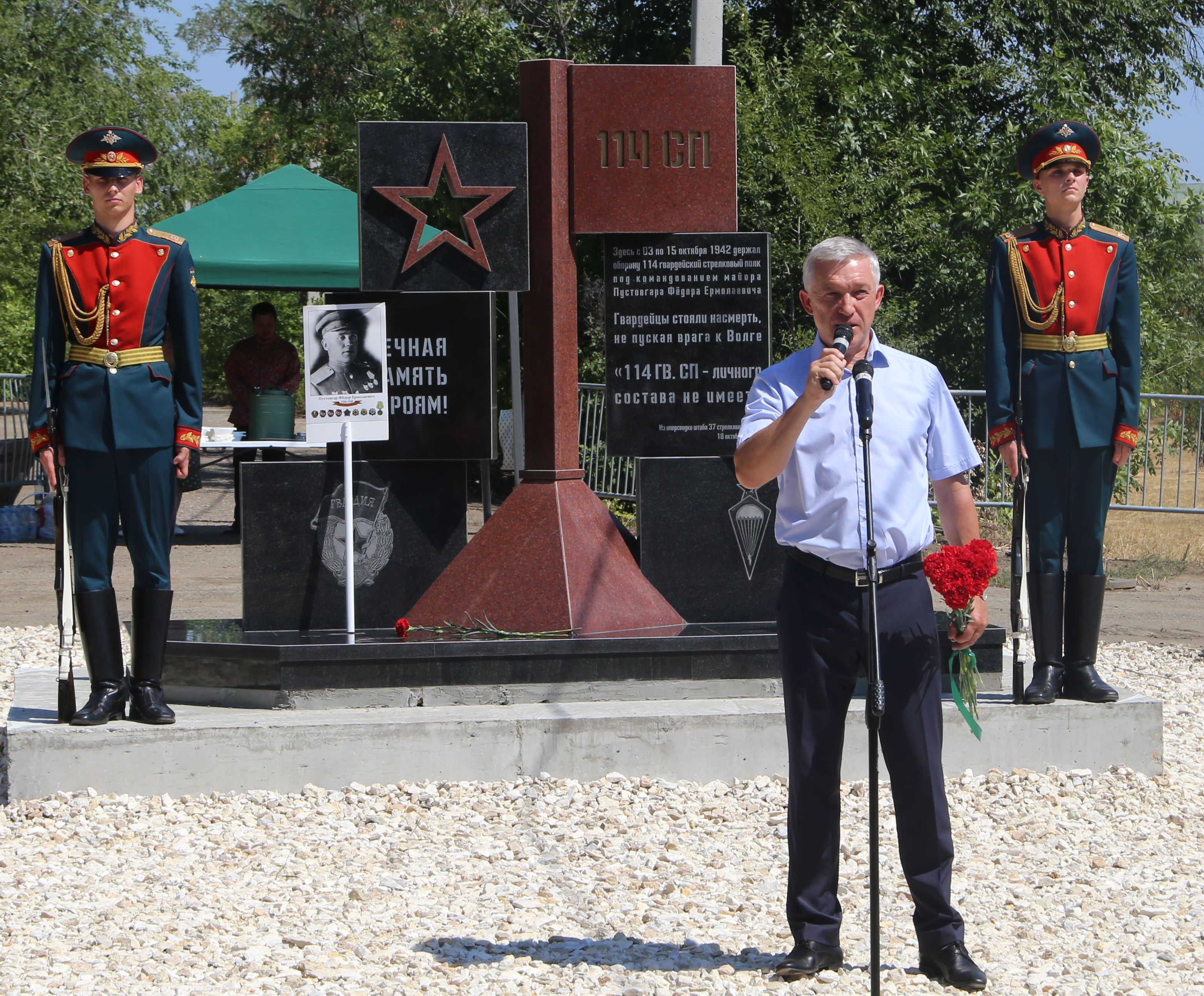 В Волгограде открыли памятник доблестным гвардейцам 114-го стрелкового  полка | 04.08.2023 | Волгоград - БезФормата