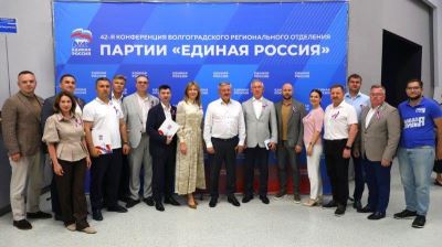 Депутаты Волгоградской городской Думы приняли участие в конференции реготделения «Единой России»