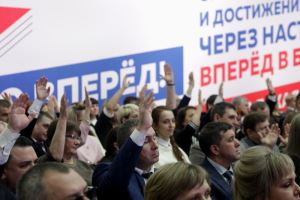 Курс на развитие: волгоградские единороссы подвели итоги работы и определили приоритеты народной программы 