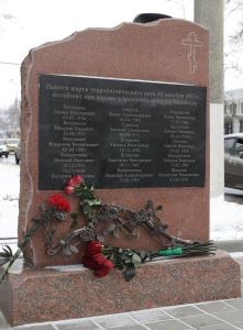 В Волгограде возложили цветы к мемориалу жертв теракта 30 декабря 2013 года