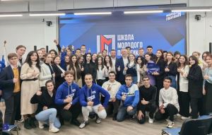 В Волгограде стартовал федеральный проект «Школа молодого политика»