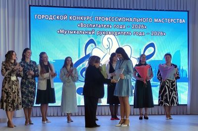 Будущее начинается с детства: в Волгограде наградили лучших воспитателей и музыкальных руководителей детских садов