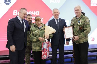 «Встреча для СВОих. На пути к Победе»