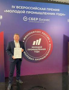 Депутат гордумы – в числе лучших молодых промышленников России