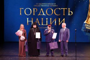 В Волгограде назвали лучших представителей ЮФО в премии «Гордость нации»