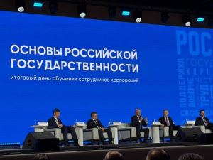 Технологическое лидерство и Народная программа: главные итоги всероссийского форума 