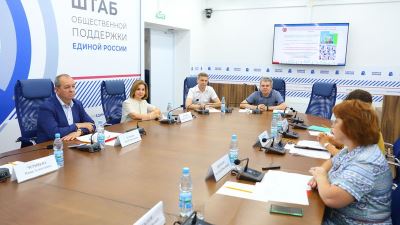 Жители региона определили 24 объекта благоустройства на 2027 год